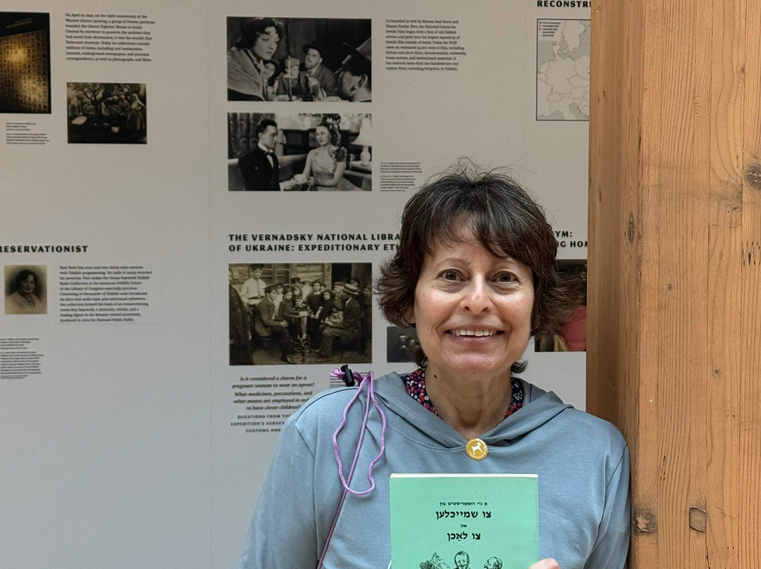 Yiddish Book Center-艾姆赫斯特必去景点