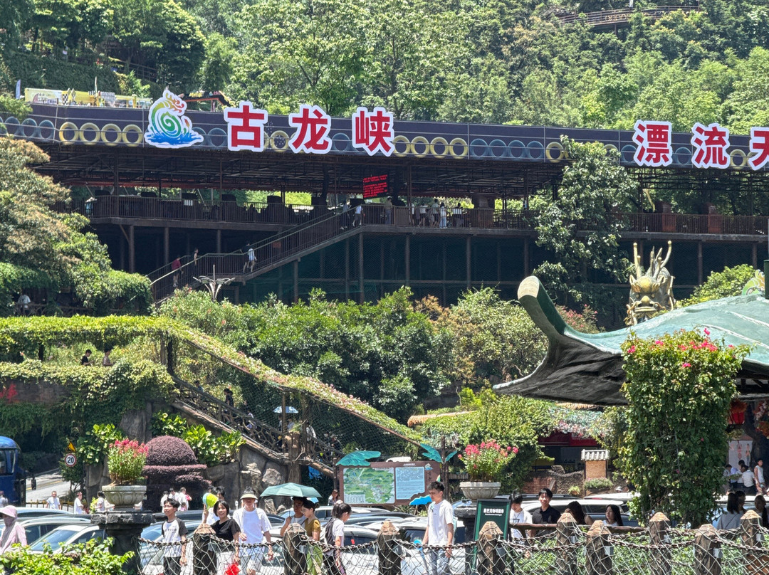 古龙峡-清远市必去景点