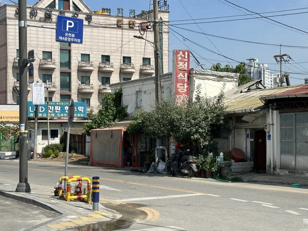sinjeongsigdang