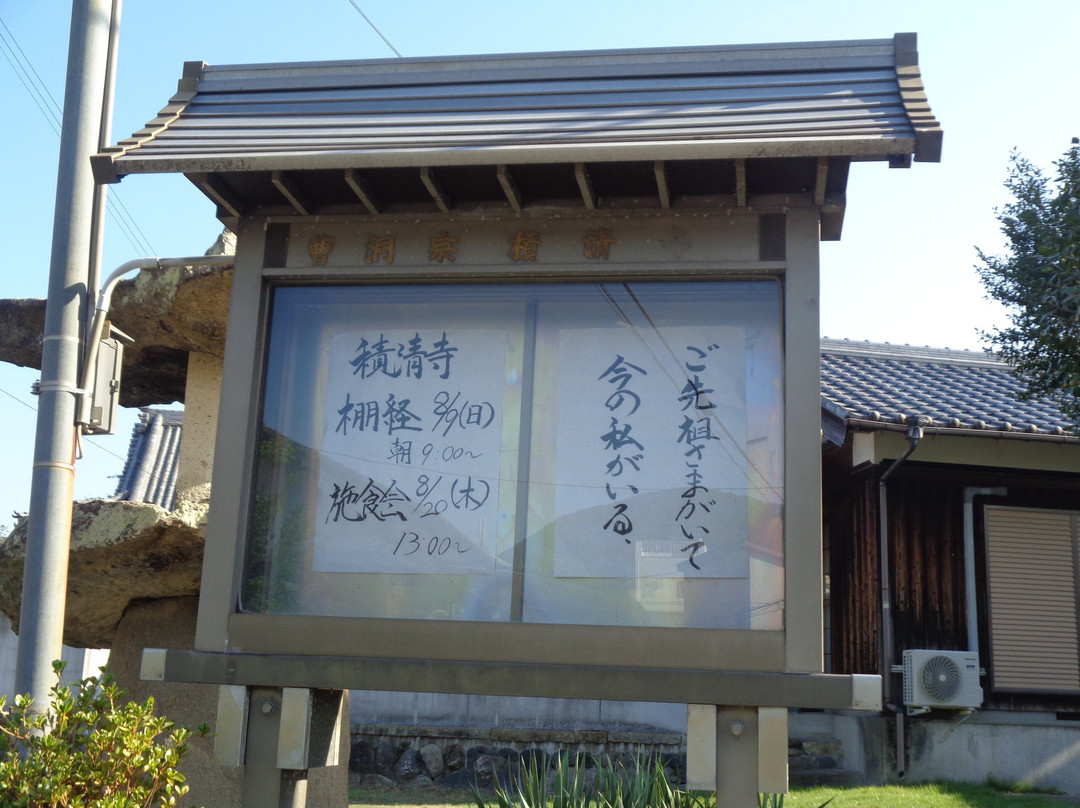 Sekiseiji Temple-市川町必去景点