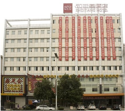 知己堂酒店主图