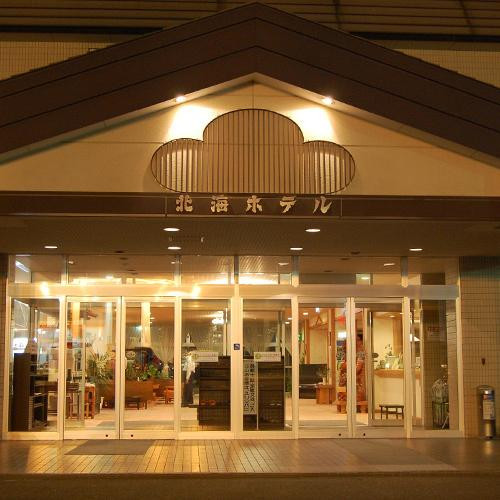 丰浦町酒店住宿-北海酒店