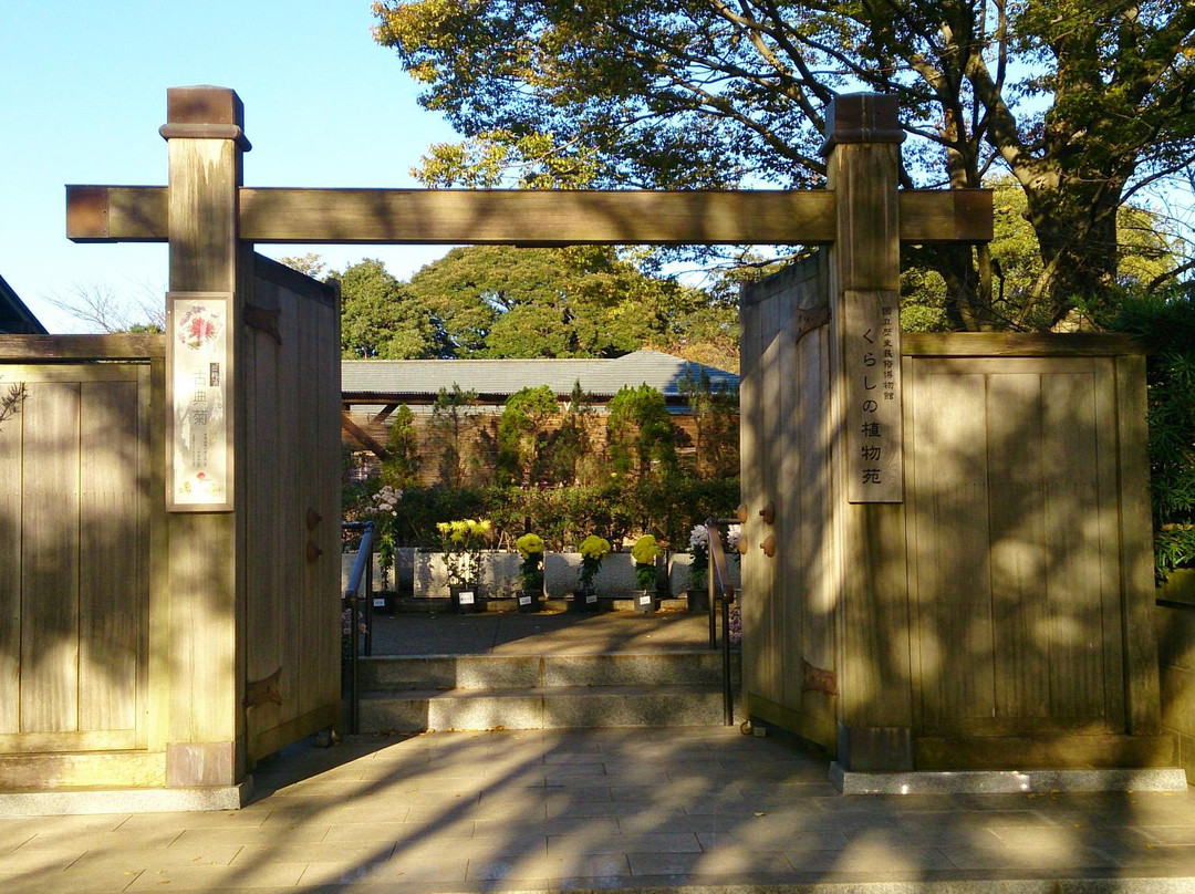 Kurashino Botanical Garden景点图片