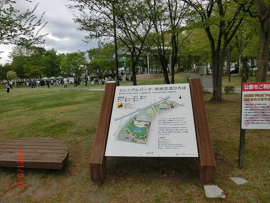 Millennium Park-佐久市必去景点