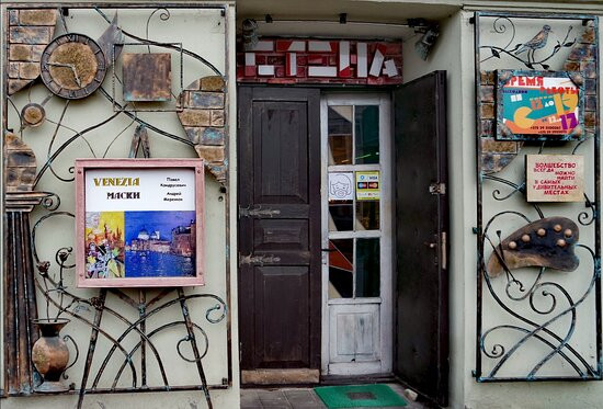 Khudozhestvennyy Salon - Galereya  Stena景点图片