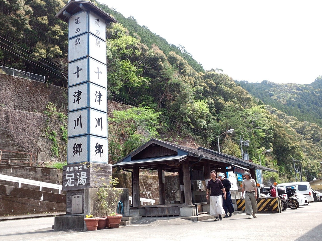 Totsugawago Michi-no-Eki景点图片