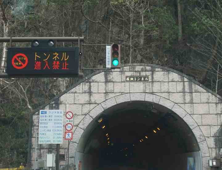 Karisaka Tunnel景点图片
