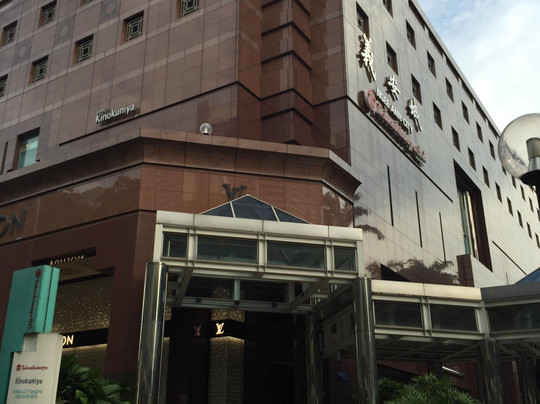 Ngee Ann City-新加坡必去景点