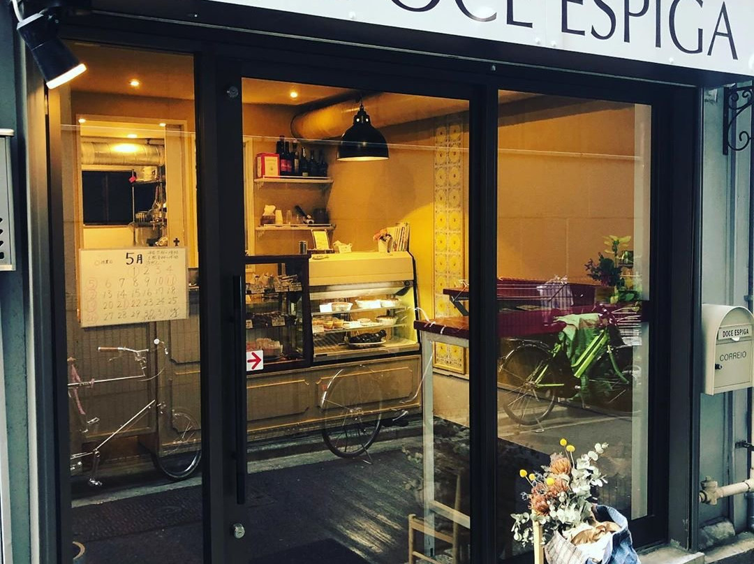 ドース イスピーガ