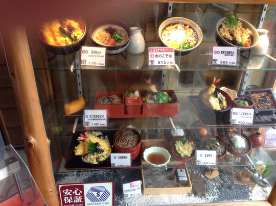 饭南町餐馆和美食-Okuizumo Sobadokoro Ippuku Tombara Honten