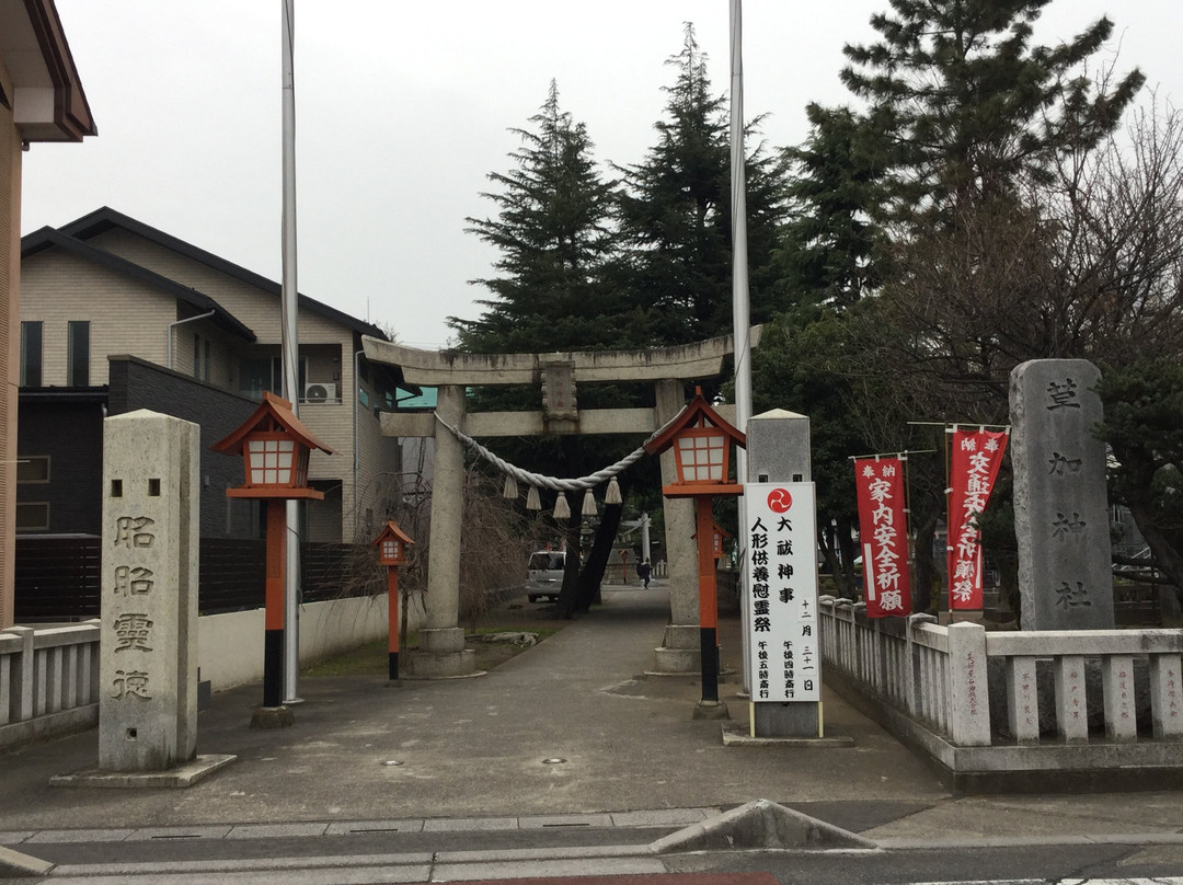 Soka Shrine