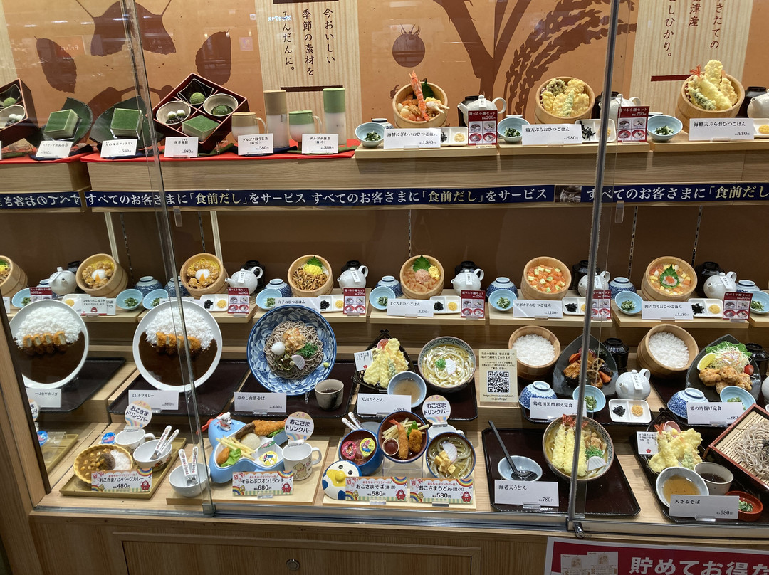 おひつごはん四六時中 カラフルタウン岐阜店