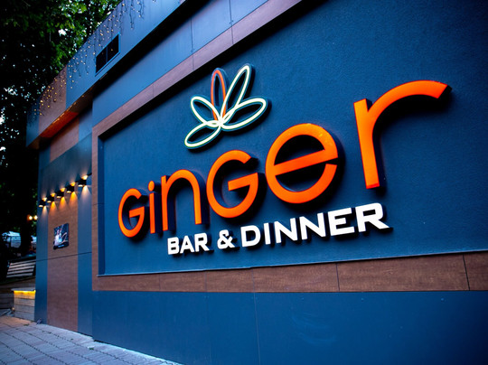 Ginger Bar & Dinner主图