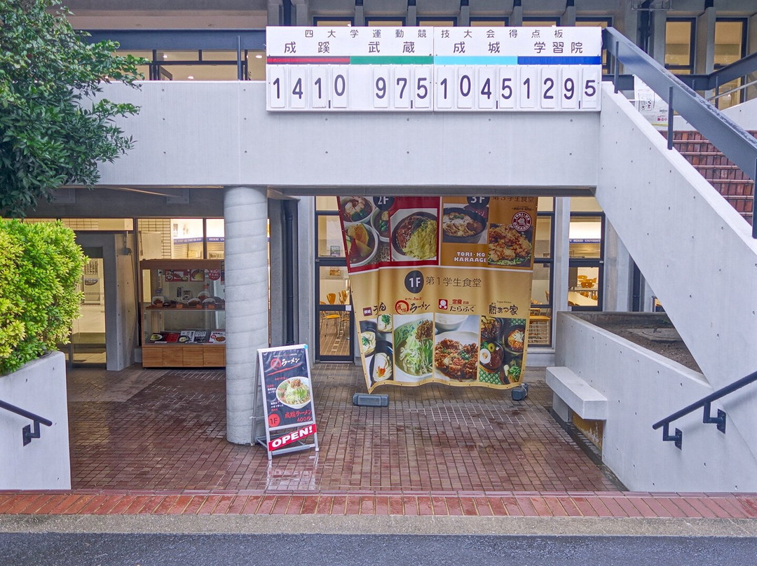 Seikei University-武藏野市必去景点
