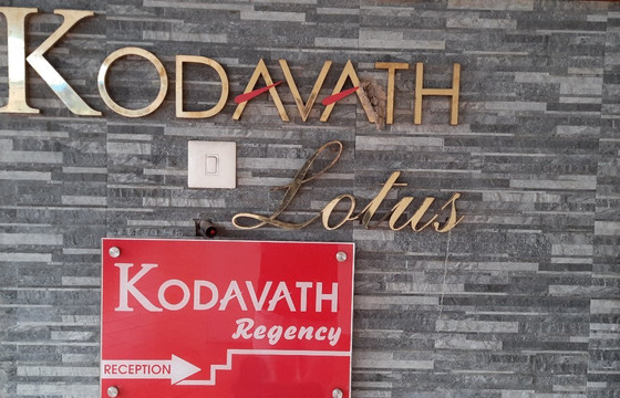 科达瓦民宿主图