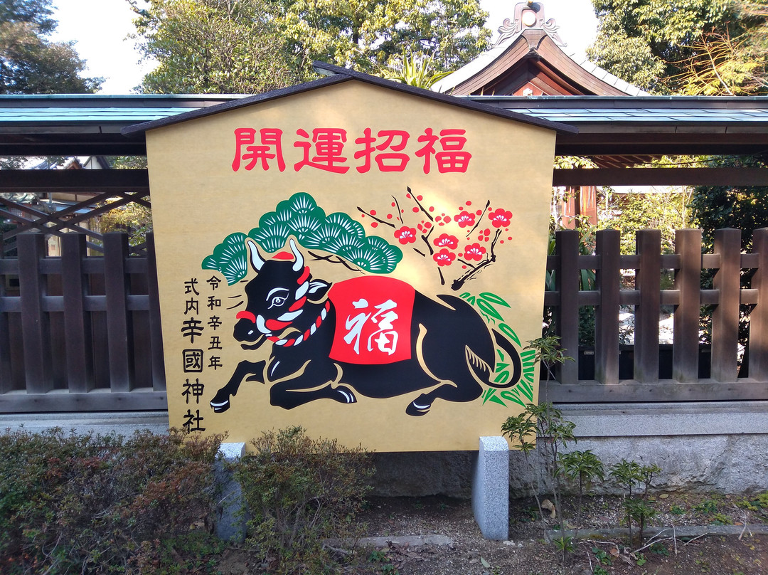 Karakuni Shrine-藤井寺市必去景点