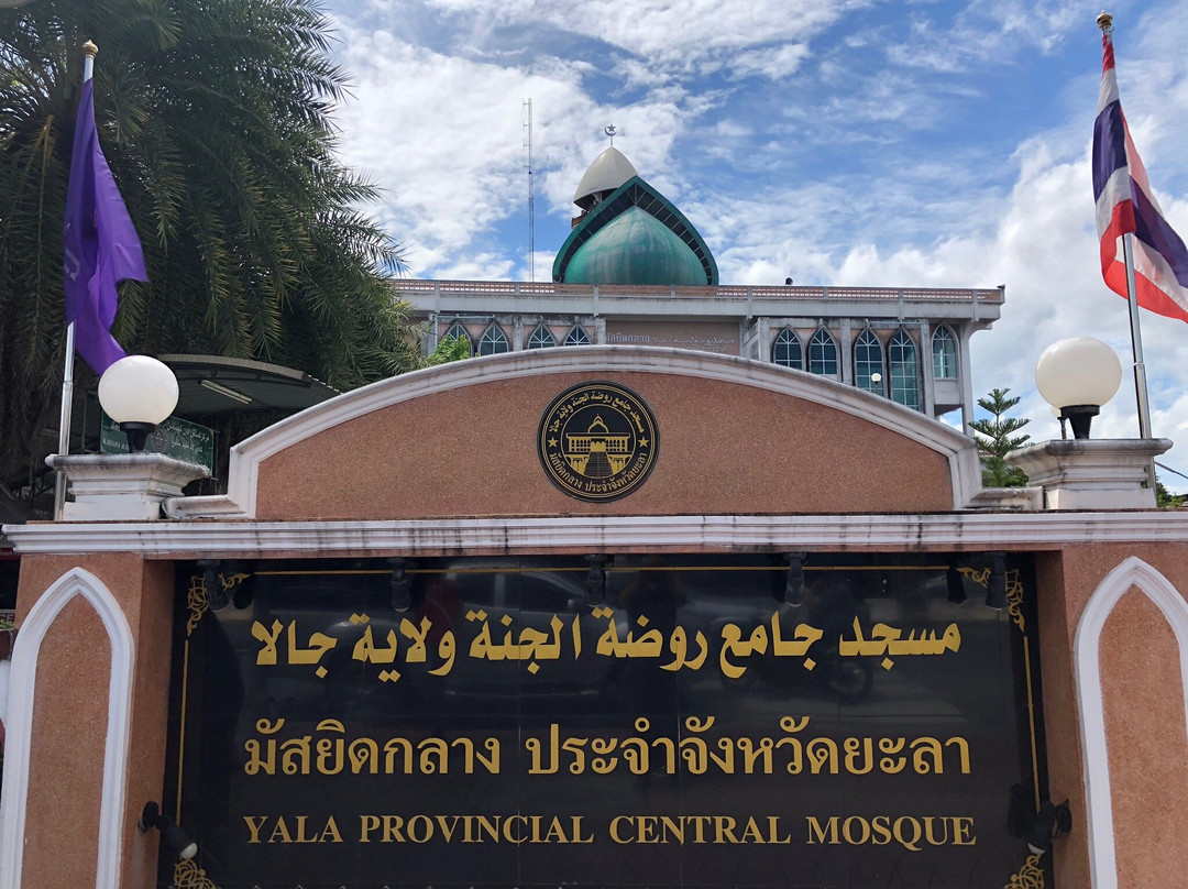 Yala Central Mosque景点图片