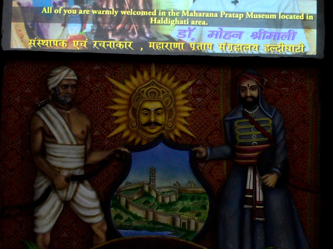 Maharana Pratap Museum-乌代布尔必去景点