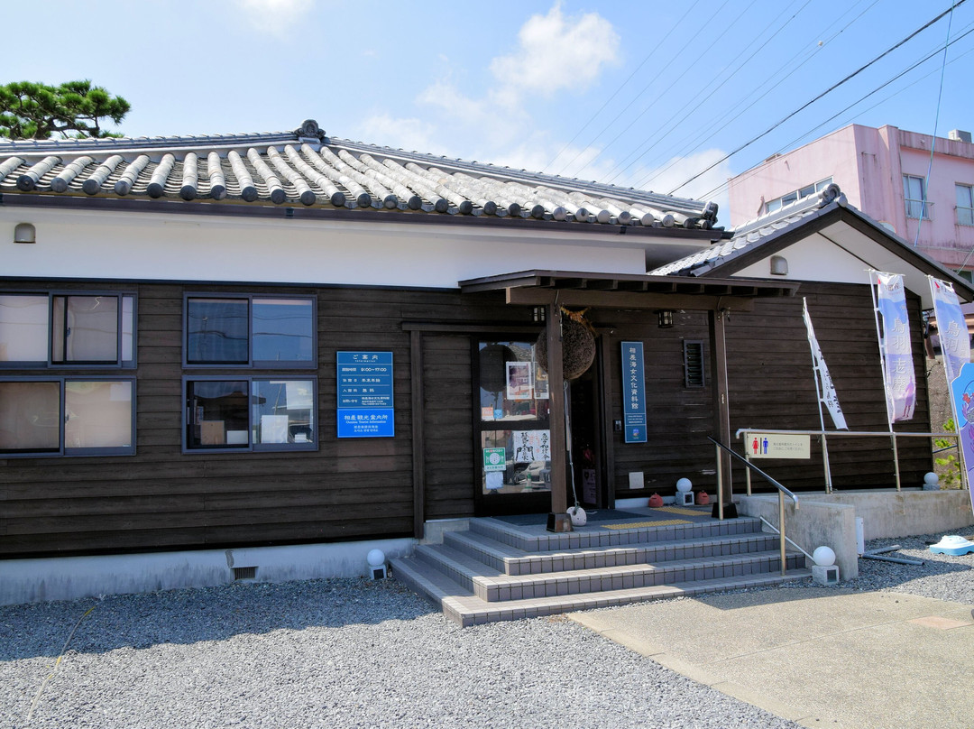 Ama Cultural Museum景点图片