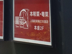 Gallery 2