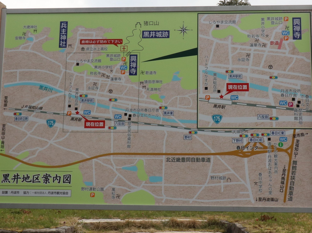 Ofuku (Kasuga no Tsubone) no Zo-丹波市必去景点