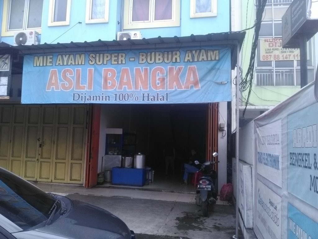 Mie Ayam Bangka Jatiasih