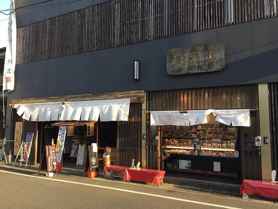 Odawara Kamaboko Urokoki-小田原市必去景点