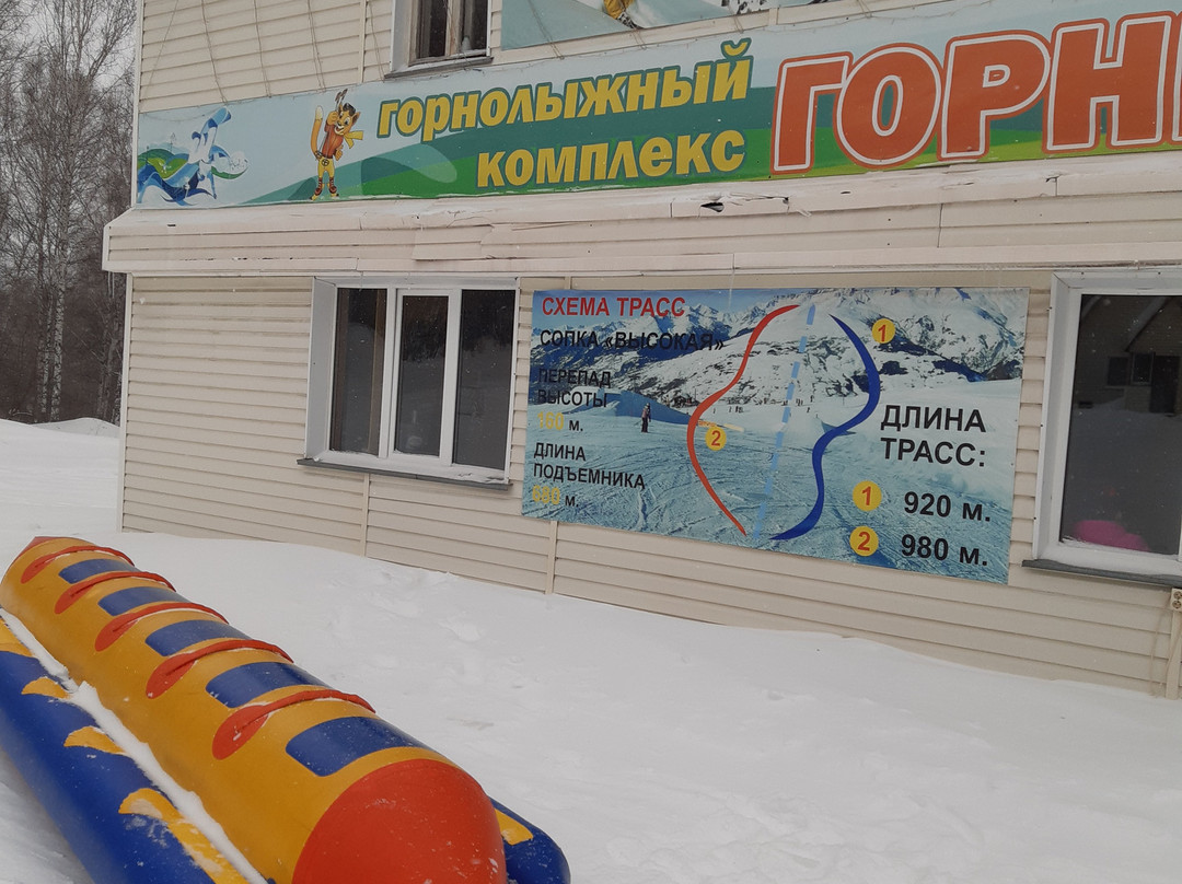 Gorny Ski Resort-新西伯利亚必去景点