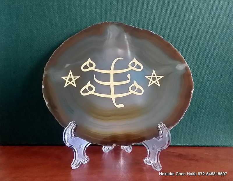 Nekudat Chen-Haifa必去景点