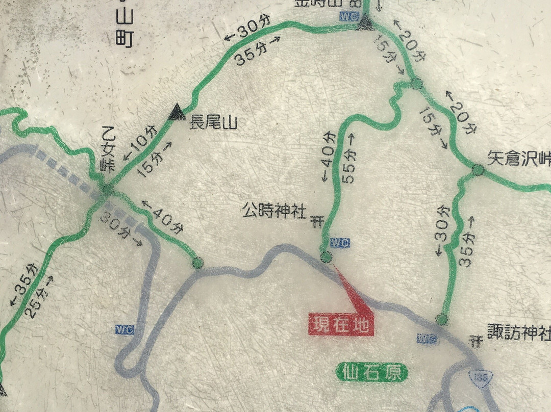 Otome Toge-箱根町必去景点