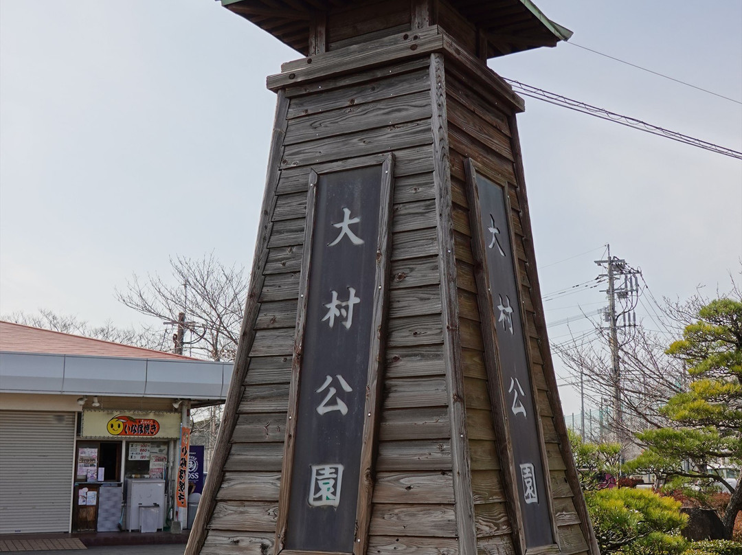 Omura Park-大村市必去景点