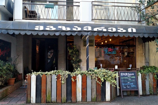 Po-Krasote Hookah Bar-巴统必去景点