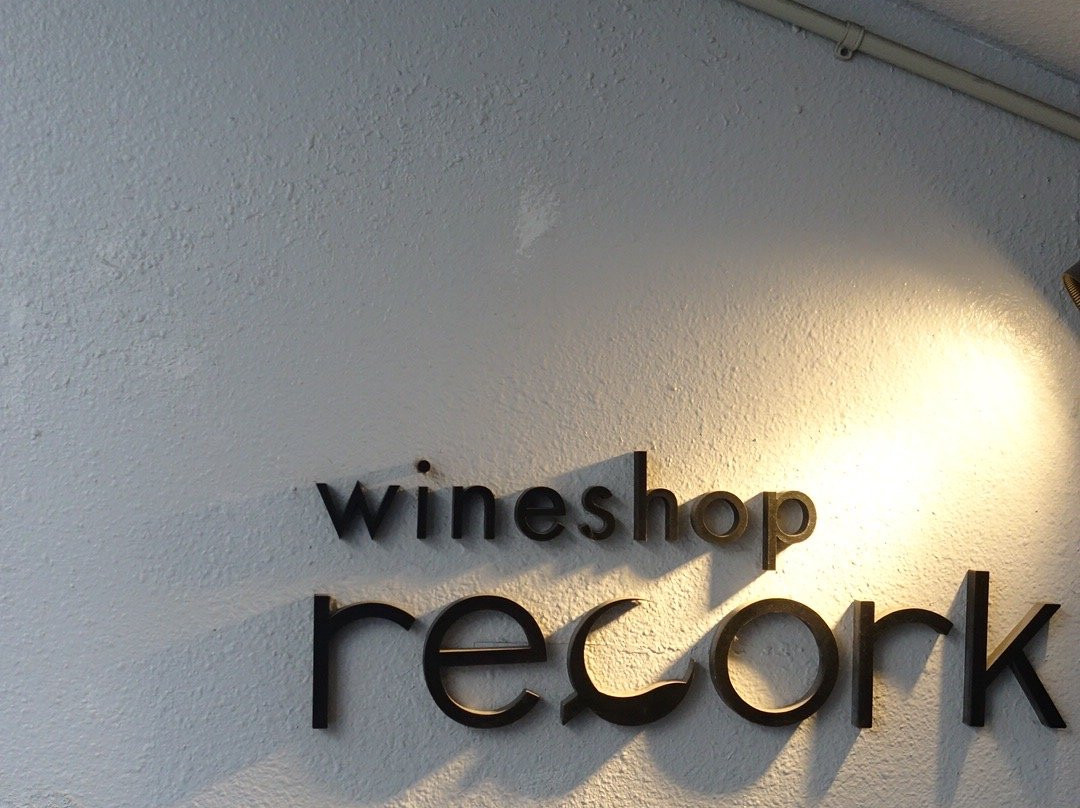 wineshop recork