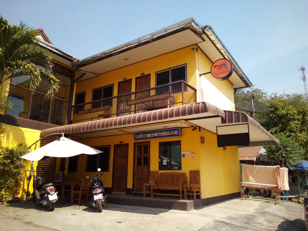 Khong Chiam Place主图
