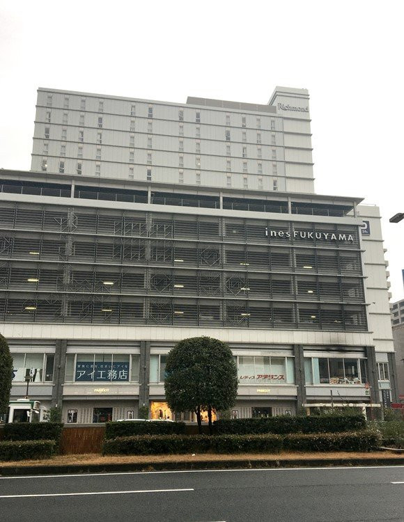 Ines Fukuyama-福山市必去景点