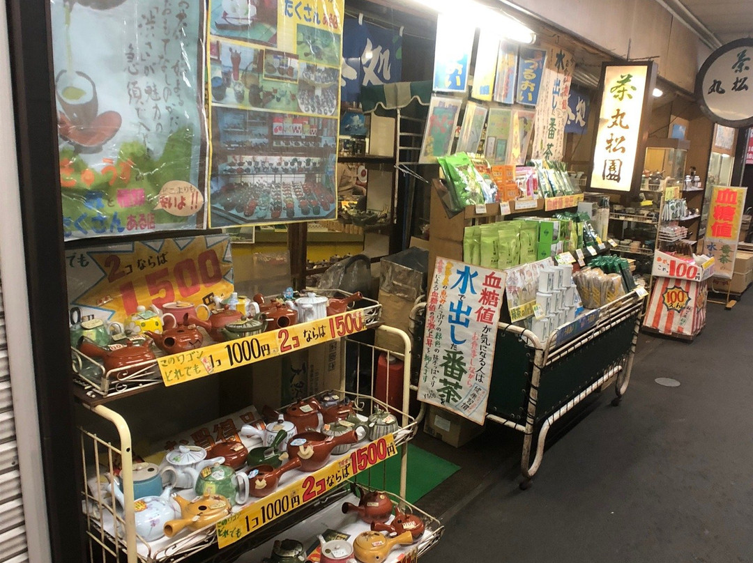 Iroha Yokocho-仙台市必去景点