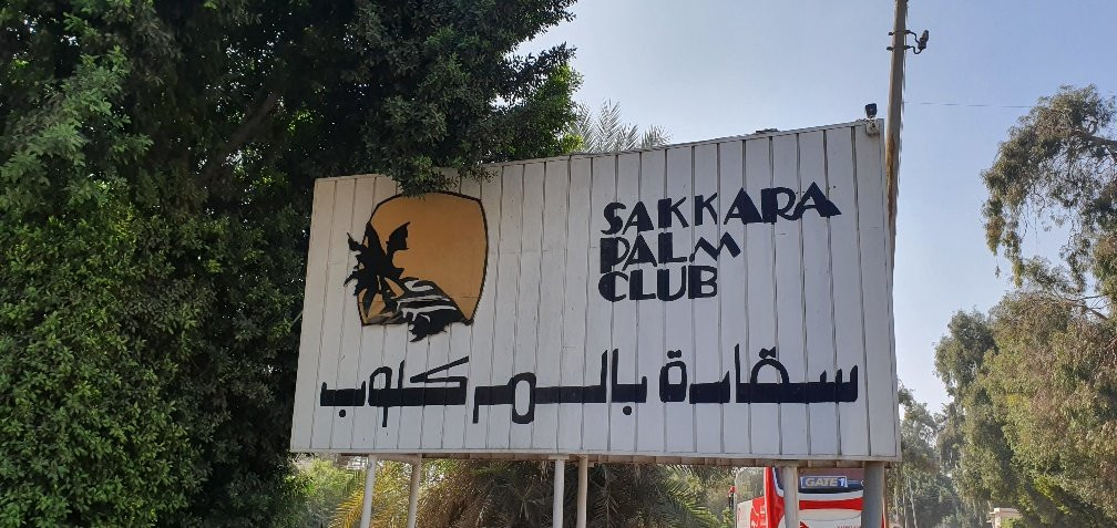 Sakkara Country Club主图