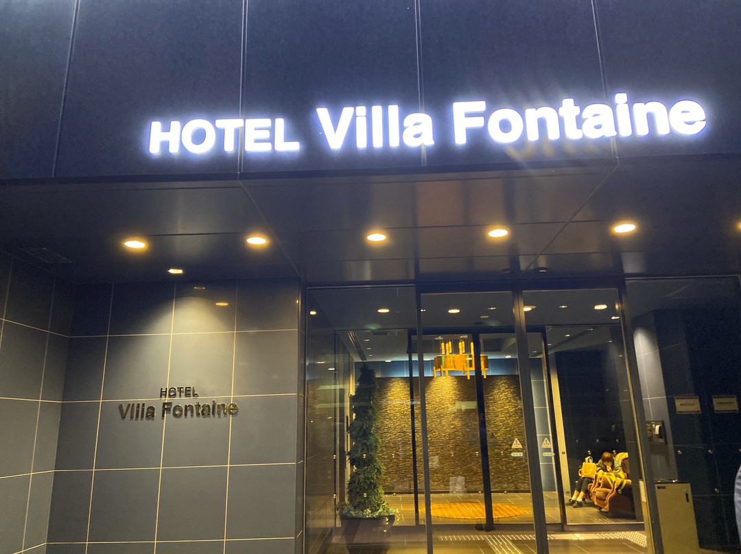 神户三宫方丹别墅酒店主图