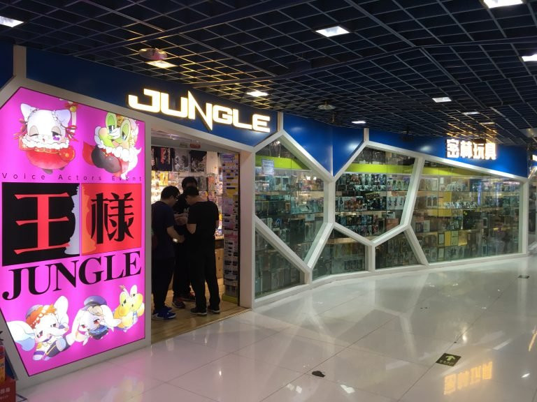动漫星城景点图片