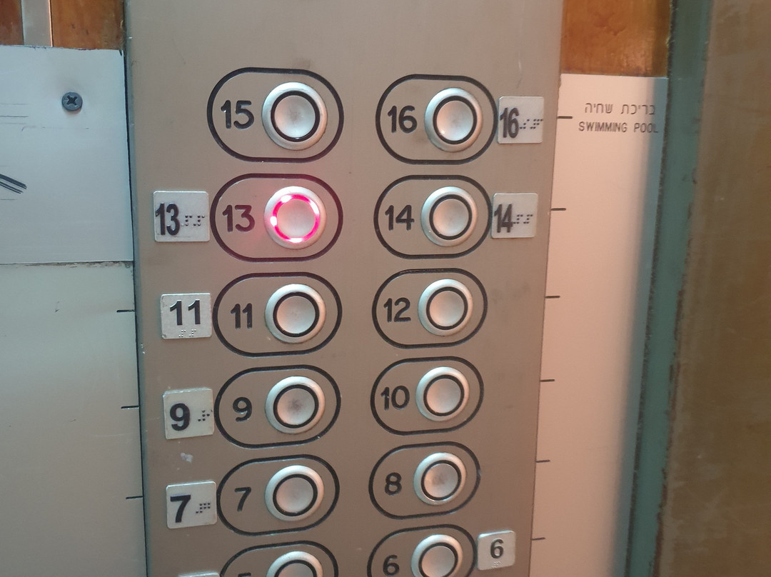 Roxon Urban Ramat Gan主图