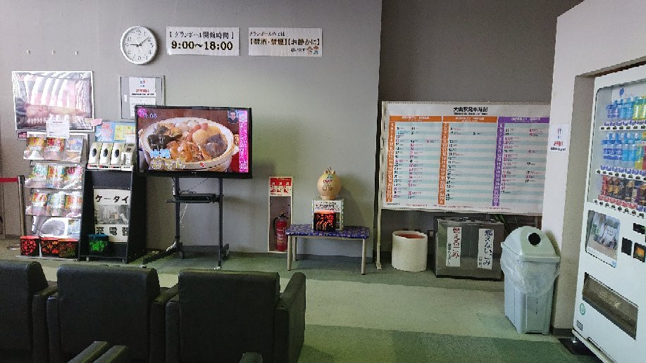Daisen Tourist Information Center Grand Pole-大仙市必去景点