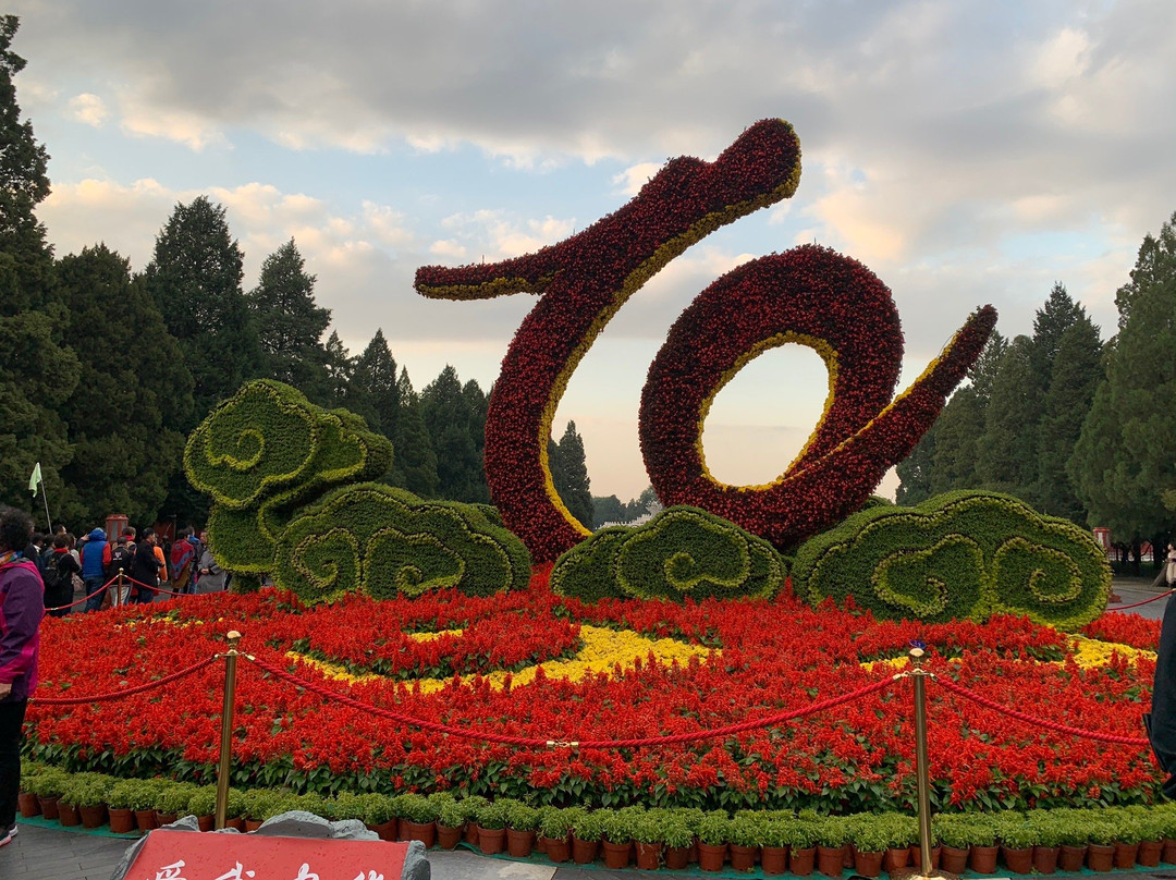 Mike's Beijing Tour-北京市必去景点