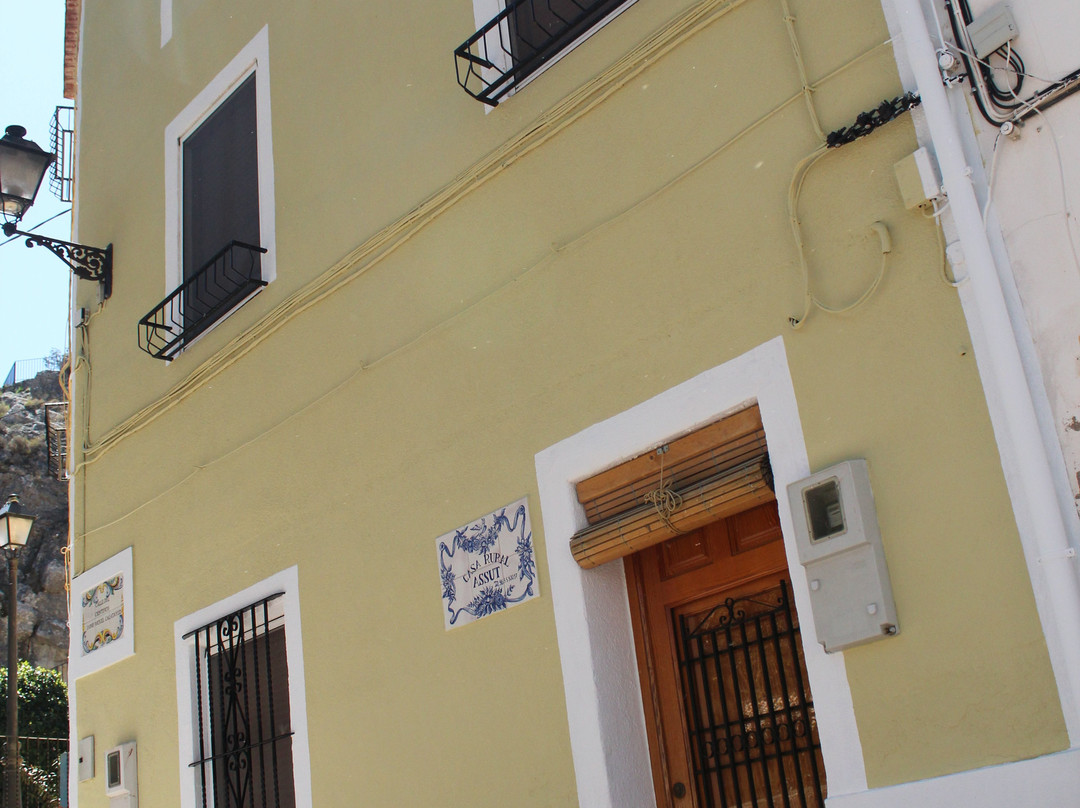 Restaurante Pension Mariola主图