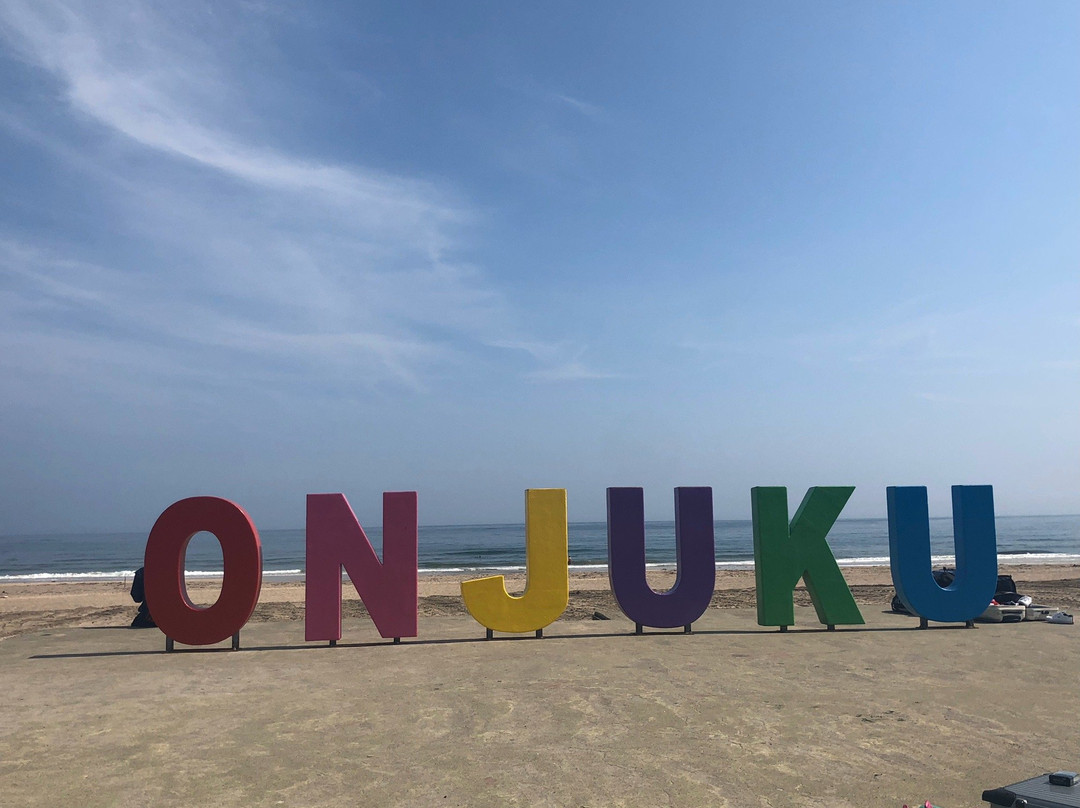 Onjuku Beach-御宿町必去景点