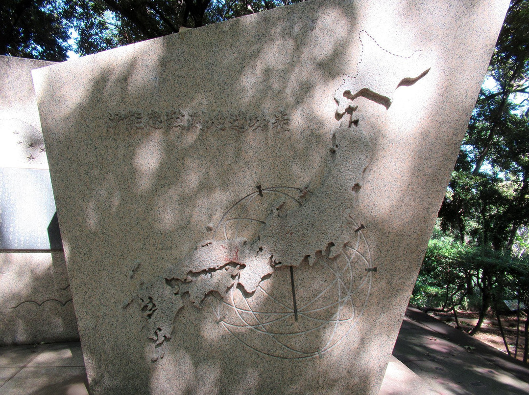 Tadataka Ino Sokuchi Ikohyo景点图片