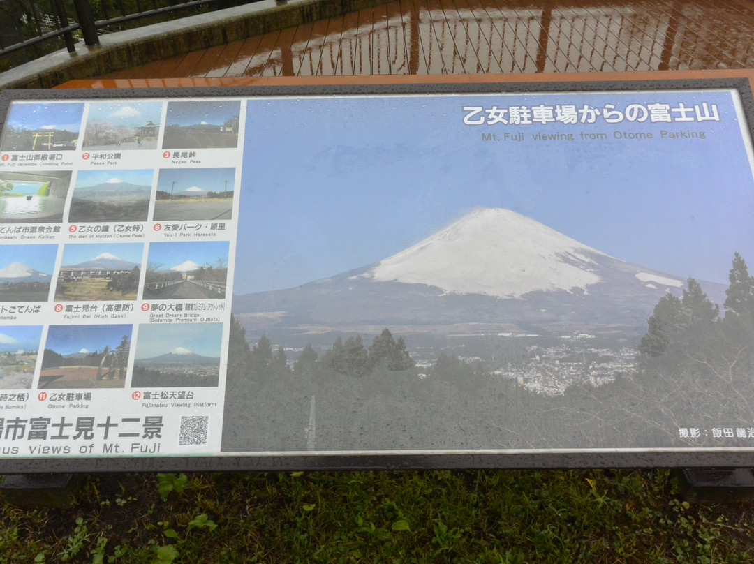 Otome Toge-箱根町必去景点