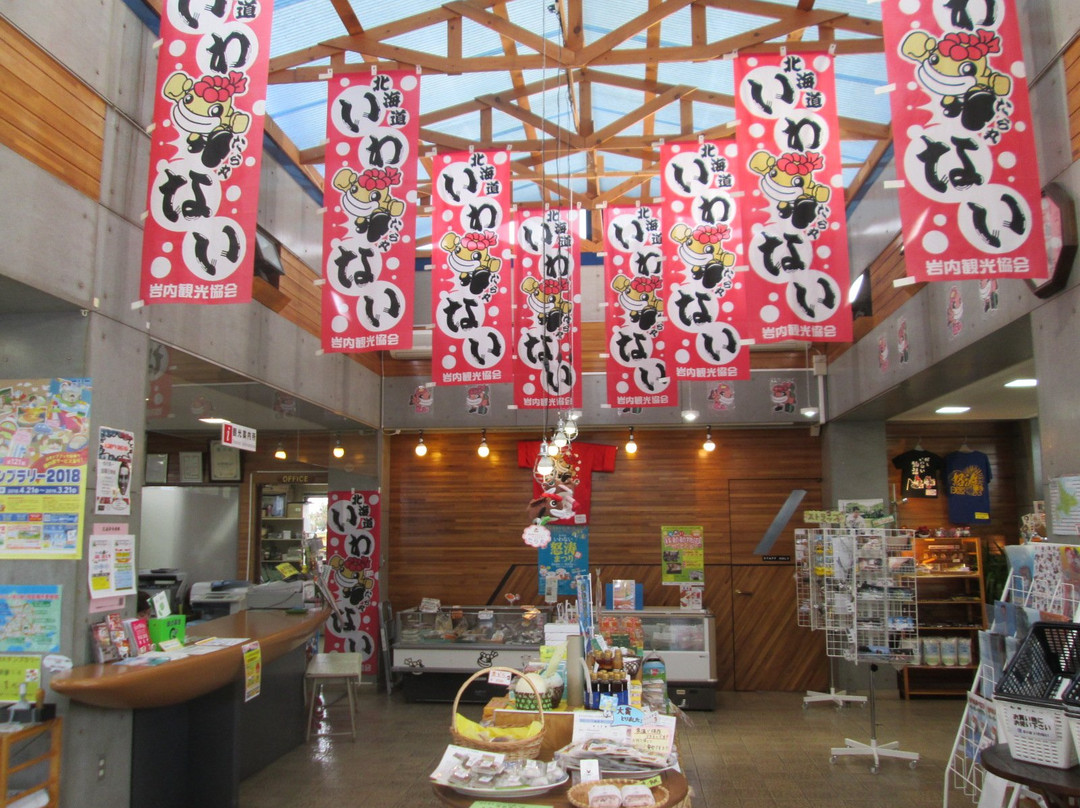 Michi no Eki Iwanai-岩内町必去景点