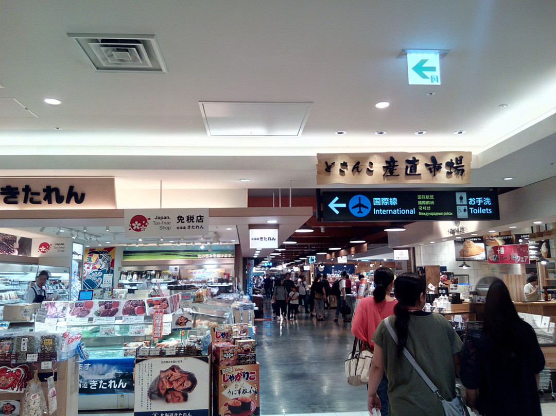 Dosanko Market, New Chitose Airport-千岁市必去景点
