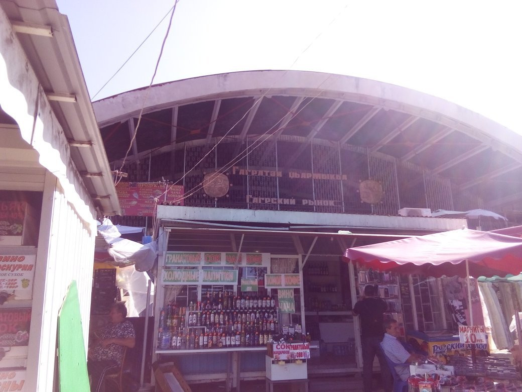 Central Market-Gagra必去景点