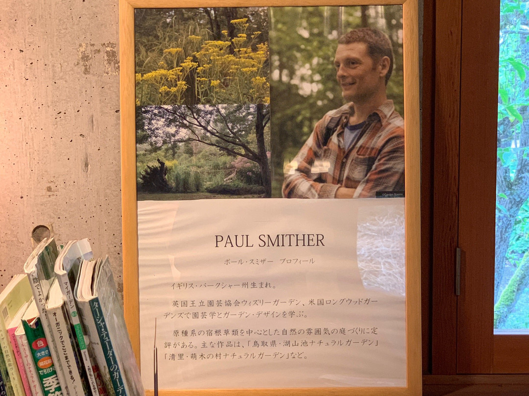 Karuizawa Picture Book Museum-轻井泽町必去景点